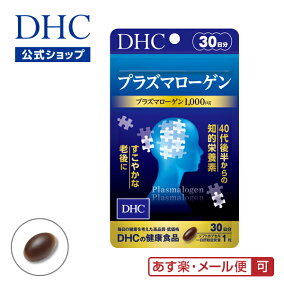 楽天市場 Dha 人気ランキング1位 売れ筋商品